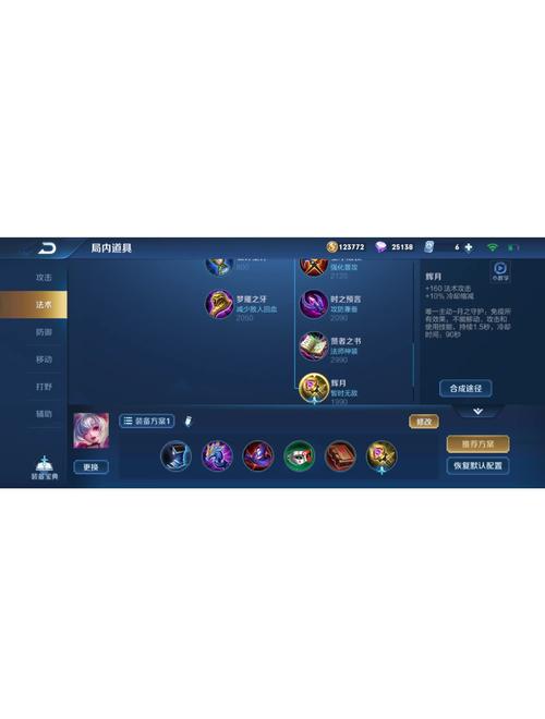 王者荣耀冒险攻略-冒险王者荣耀冒险玩法？-第2张图片-平泛游戏