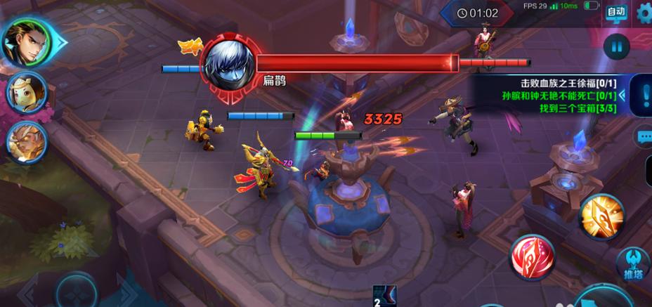 王者荣耀冒险攻略-冒险王者荣耀冒险玩法？-第4张图片-平泛游戏