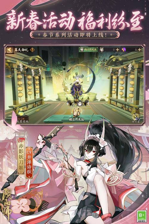 御灵攻略阴阳师-阴阳师御灵怎么过？-第3张图片-平泛游戏