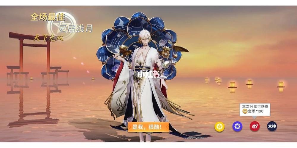 御灵攻略阴阳师-阴阳师御灵怎么过？-第4张图片-平泛游戏