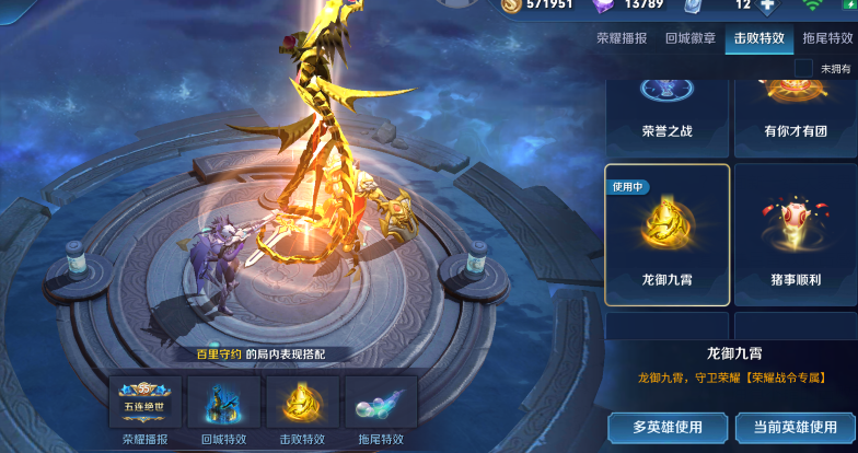 王者荣耀玻璃搭配什么,王者荣耀玻璃心特效怎么样-第4张图片-平泛游戏 王者荣耀玻璃搭配什么,王者荣耀玻璃心特效怎么样-第4张图片-平泛游戏