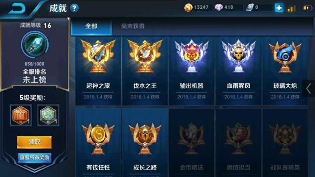 王者荣耀玻璃搭配什么,王者荣耀玻璃心特效怎么样-第5张图片-平泛游戏 王者荣耀玻璃搭配什么,王者荣耀玻璃心特效怎么样-第5张图片-平泛游戏