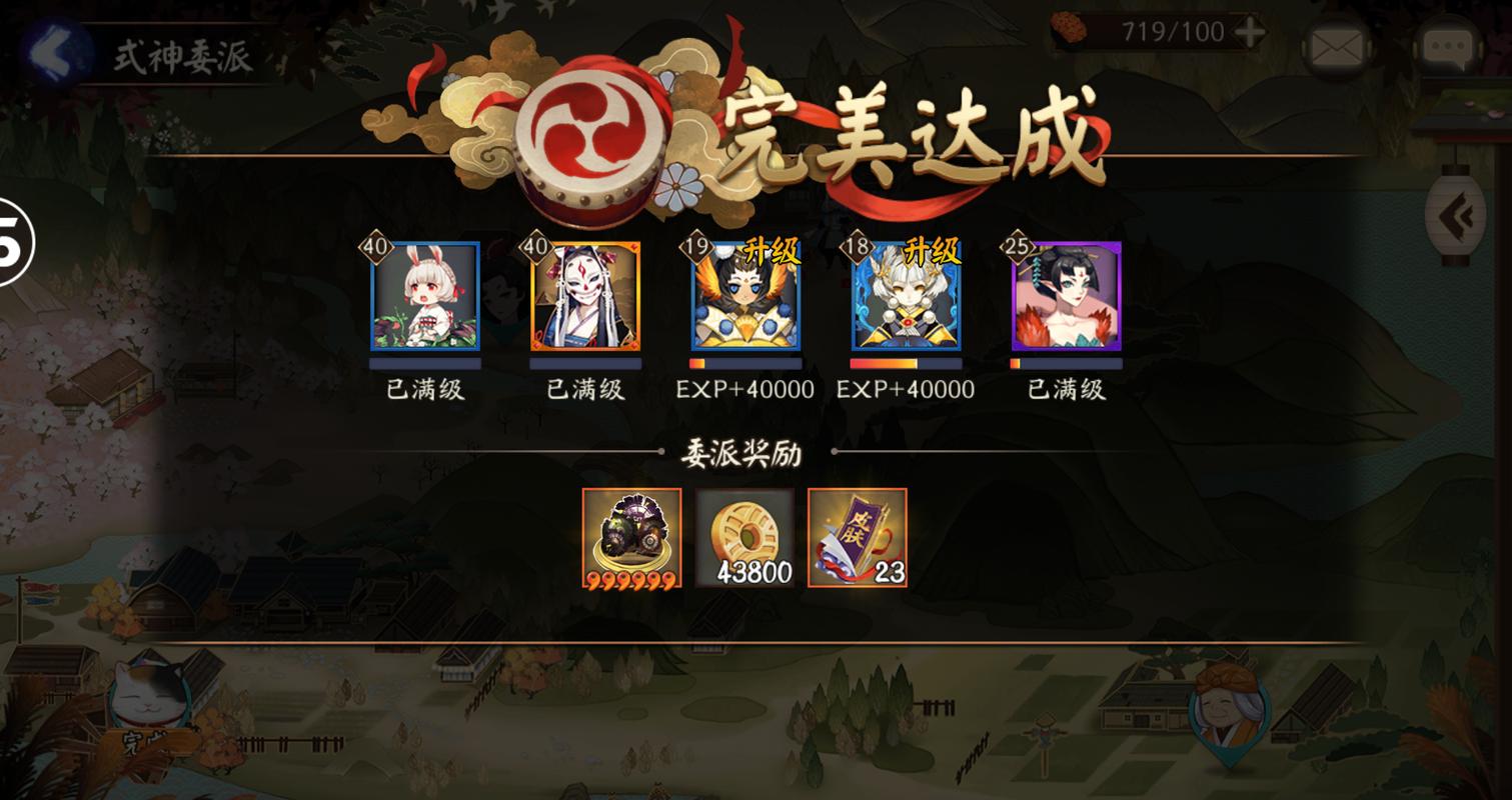 阴阳师委派搭配-阴阳师委派搭配什么御魂?-第4张图片-平泛游戏 阴阳师委派搭配-阴阳师委派搭配什么御魂?-第4张图片-平泛游戏