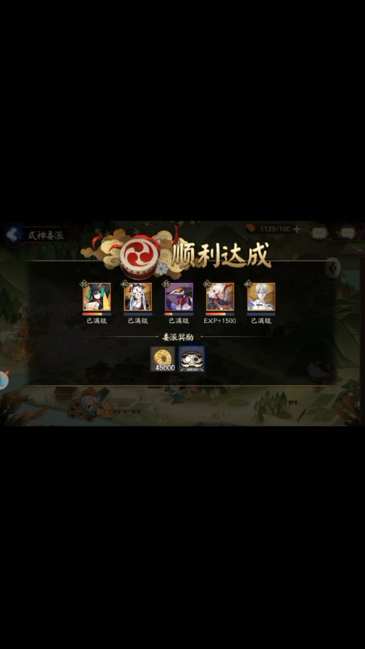 阴阳师委派搭配-阴阳师委派搭配什么御魂?-第5张图片-平泛游戏 阴阳师委派搭配-阴阳师委派搭配什么御魂?-第5张图片-平泛游戏