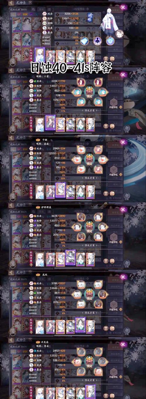 阴阳师角色搭配视频大全,阴阳师标配阵容-第5张图片-平泛游戏 阴阳师角色搭配视频大全,阴阳师标配阵容-第5张图片-平泛游戏