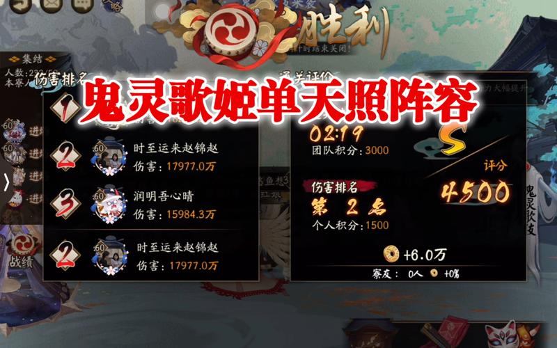 阴阳师鬼使黑阵容搭配,阴阳师 鬼使黑阵容-第6张图片-平泛游戏 阴阳师鬼使黑阵容搭配,阴阳师 鬼使黑阵容-第6张图片-平泛游戏