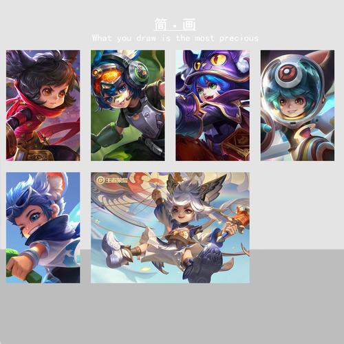 王者荣耀元芳攻略_元芳玩法攻略-第5张图片-平泛游戏