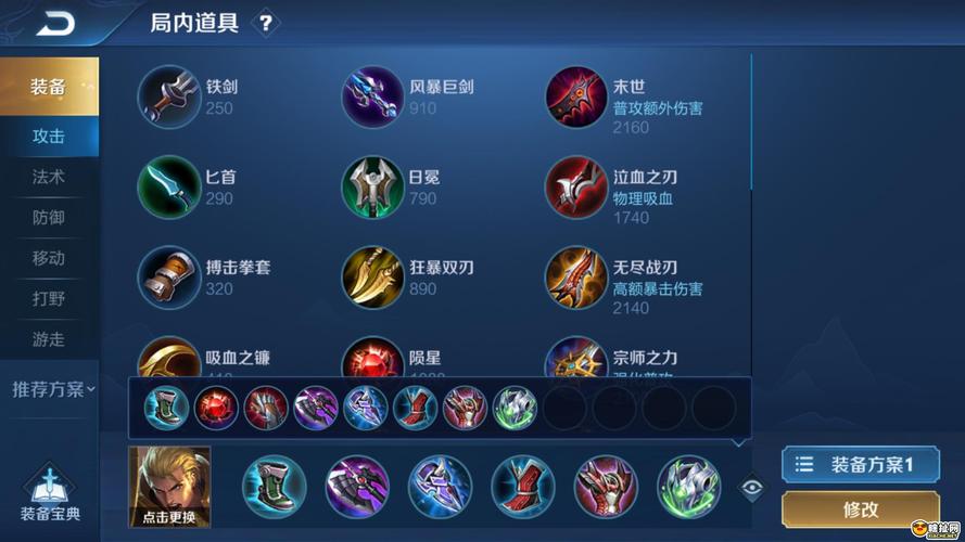 王者荣耀英雄亚瑟攻略,王者荣耀亚瑟技巧打法-第2张图片-平泛游戏 王者荣耀英雄亚瑟攻略,王者荣耀亚瑟技巧打法-第2张图片-平泛游戏