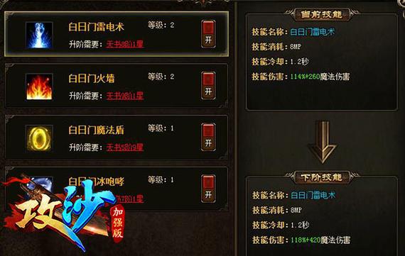 王者荣耀盗贼毕业装备搭配,王者荣耀盗贼英雄-第3张图片-平泛游戏 王者荣耀盗贼毕业装备搭配,王者荣耀盗贼英雄-第3张图片-平泛游戏