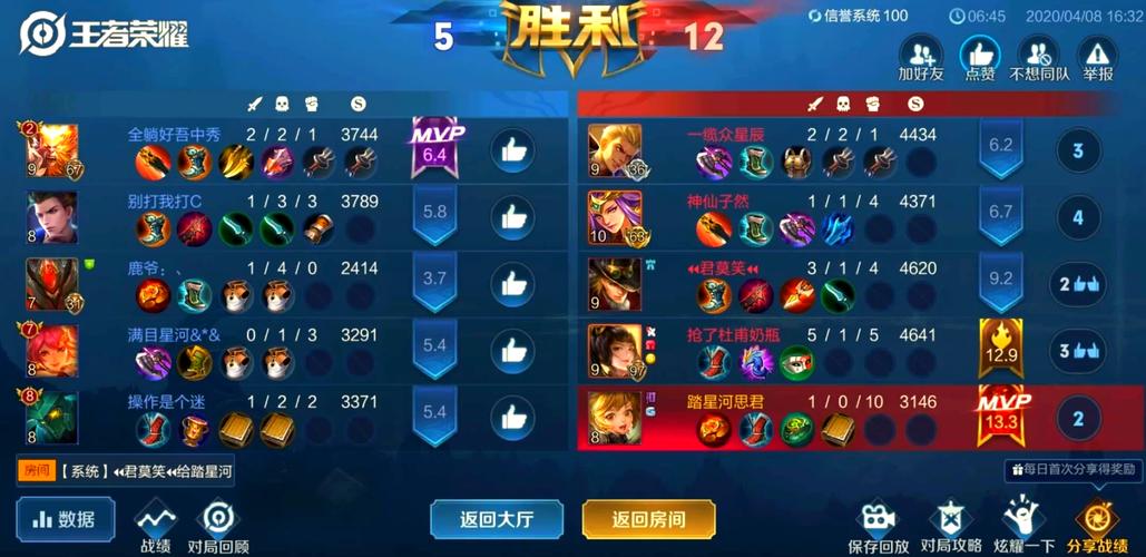 王者荣耀不朽武器搭配技能_pa不朽武器-第2张图片-平泛游戏 王者荣耀不朽武器搭配技能_pa不朽武器-第2张图片-平泛游戏