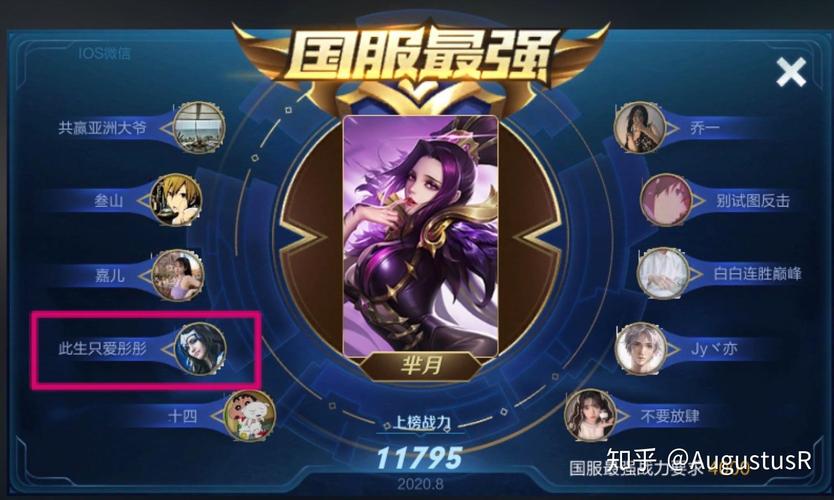 王者荣耀不朽武器搭配技能_pa不朽武器-第3张图片-平泛游戏 王者荣耀不朽武器搭配技能_pa不朽武器-第3张图片-平泛游戏