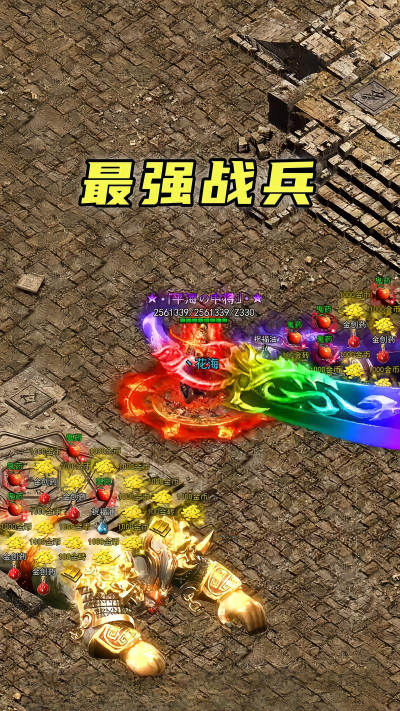 王者荣耀不朽武器搭配技能_pa不朽武器-第4张图片-平泛游戏 王者荣耀不朽武器搭配技能_pa不朽武器-第4张图片-平泛游戏