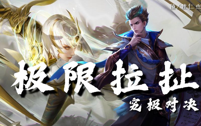 王者荣耀狄仁杰搭配,狄仁杰搭配什么英雄-第4张图片-平泛游戏 王者荣耀狄仁杰搭配,狄仁杰搭配什么英雄-第4张图片-平泛游戏