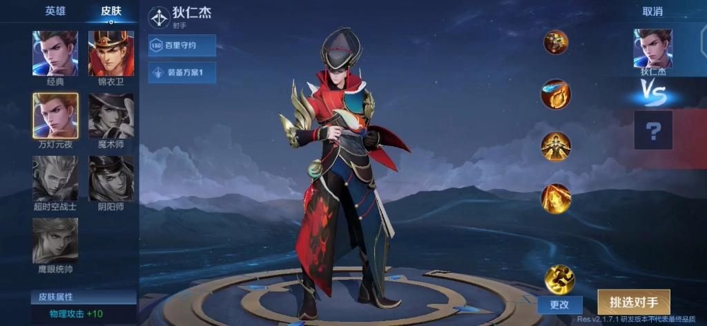 王者荣耀狄仁杰搭配,狄仁杰搭配什么英雄-第6张图片-平泛游戏 王者荣耀狄仁杰搭配,狄仁杰搭配什么英雄-第6张图片-平泛游戏