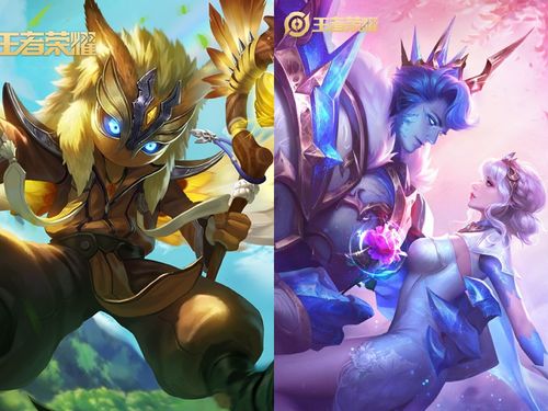 王者荣耀搭配什么比较好玩_王者荣耀搭配什么比较好玩的-第3张图片-平泛游戏