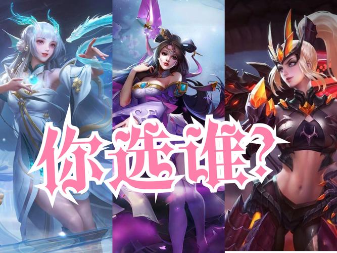 王者荣耀搭配什么比较好玩_王者荣耀搭配什么比较好玩的-第5张图片-平泛游戏