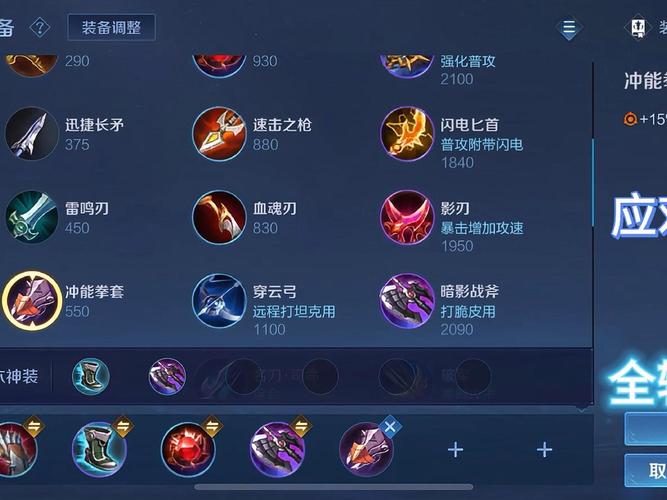 王者荣耀蒙恬攻速铭文搭配-王者蒙恬需要攻速嘛?-第2张图片-平泛游戏 王者荣耀蒙恬攻速铭文搭配-王者蒙恬需要攻速嘛?-第2张图片-平泛游戏