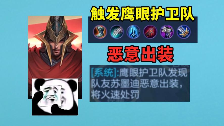 王者荣耀蒙恬攻速铭文搭配-王者蒙恬需要攻速嘛?-第4张图片-平泛游戏 王者荣耀蒙恬攻速铭文搭配-王者蒙恬需要攻速嘛?-第4张图片-平泛游戏