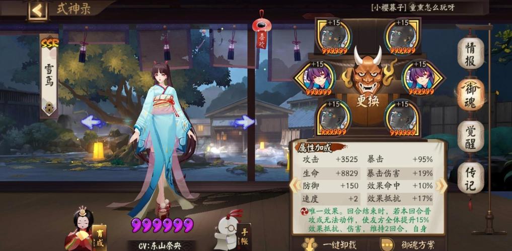 阴阳师雷麒麟攻略-阴阳师雷麒麟十层一速？-第1张图片-平泛游戏