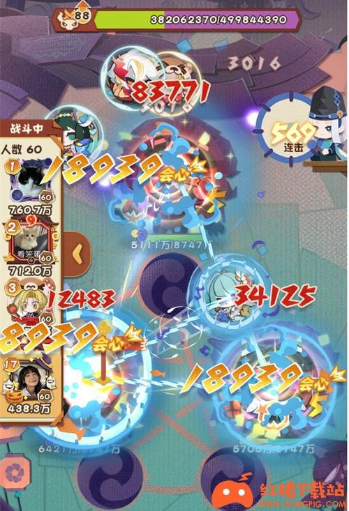 阴阳师雷麒麟攻略-阴阳师雷麒麟十层一速？-第2张图片-平泛游戏