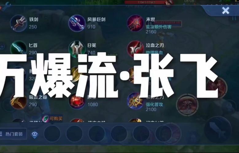 王者荣耀鳄鱼战法搭配_王者荣耀鳄鱼战法搭配什么英雄-第4张图片-平泛游戏 王者荣耀鳄鱼战法搭配_王者荣耀鳄鱼战法搭配什么英雄-第4张图片-平泛游戏