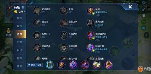 王者荣耀扁鹊搭配英雄-王者扁鹊强吗？-第6张图片-平泛游戏