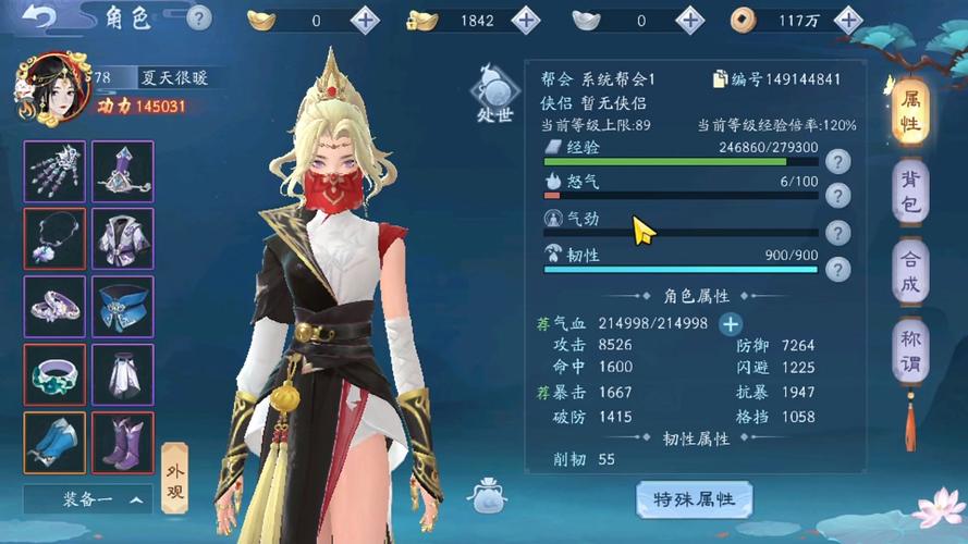 王者荣耀剑宗技能搭配，剑宗最优搭配-第3张图片-平泛游戏