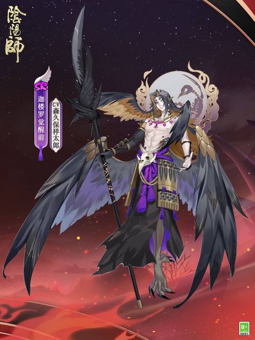 阴阳师荒川本攻略_阴阳师sp荒川副本怎么过-第6张图片-平泛游戏