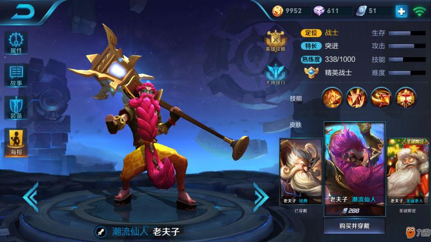 王者荣耀蓝色神力搭配,王者蓝的效果是什么-第4张图片-平泛游戏 王者荣耀蓝色神力搭配,王者蓝的效果是什么-第4张图片-平泛游戏