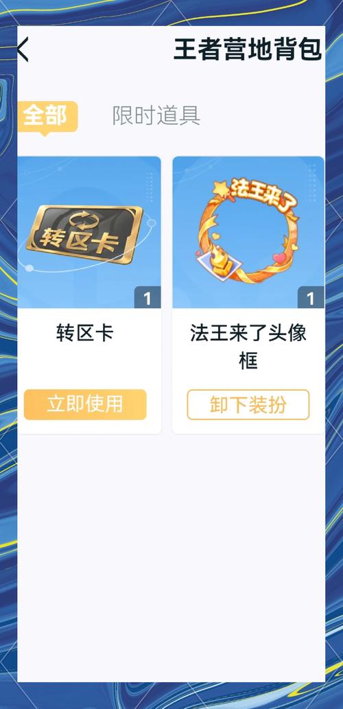 王者荣耀士兵装备搭配_王者荣耀士兵装备搭配图-第1张图片-平泛游戏 王者荣耀士兵装备搭配_王者荣耀士兵装备搭配图-第1张图片-平泛游戏