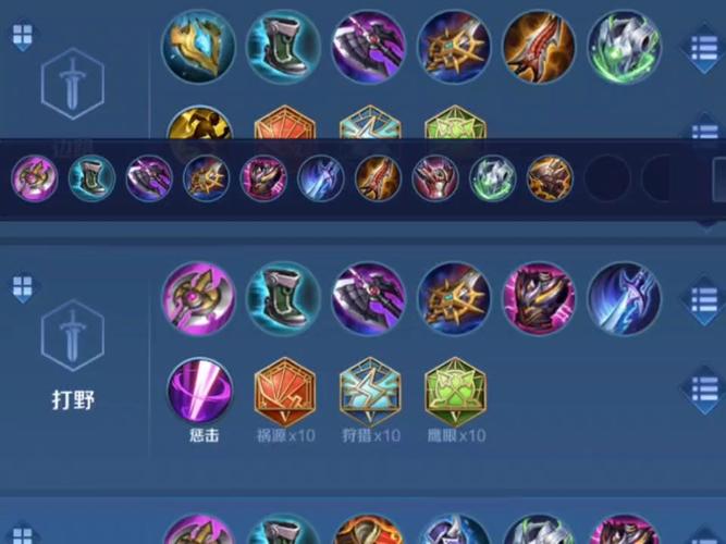 王者荣耀士兵装备搭配_王者荣耀士兵装备搭配图-第3张图片-平泛游戏 王者荣耀士兵装备搭配_王者荣耀士兵装备搭配图-第3张图片-平泛游戏