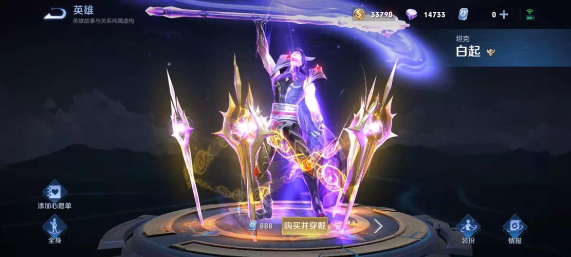 王者荣耀排气搭配什么,王者荣耀排气搭配什么阵容-第2张图片-平泛游戏 王者荣耀排气搭配什么,王者荣耀排气搭配什么阵容-第2张图片-平泛游戏