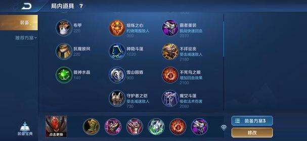 王者荣耀排气搭配什么,王者荣耀排气搭配什么阵容-第3张图片-平泛游戏 王者荣耀排气搭配什么,王者荣耀排气搭配什么阵容-第3张图片-平泛游戏