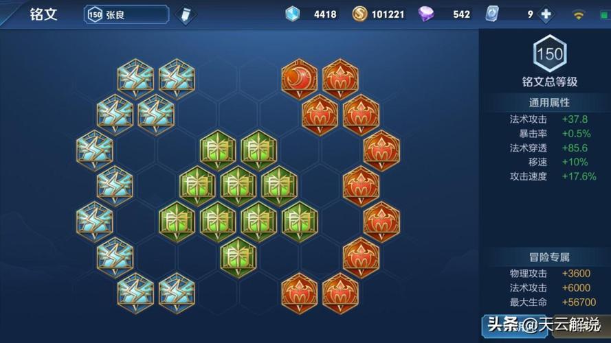 王者荣耀张良攻略_王者荣耀张良使用技巧-第2张图片-平泛游戏