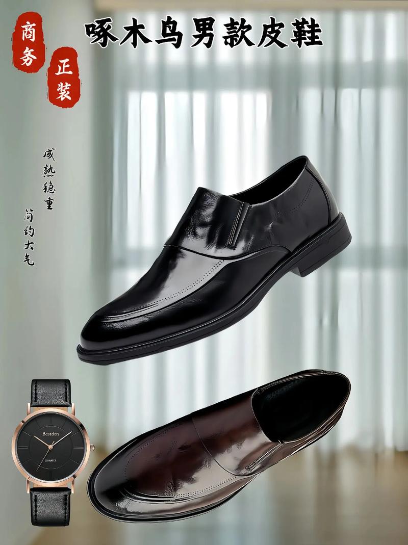 王者荣耀职场服搭配男-王者荣耀职业装?-第2张图片-平泛游戏 王者荣耀职场服搭配男-王者荣耀职业装?-第2张图片-平泛游戏