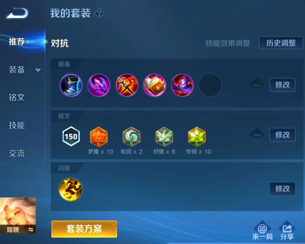 王者荣耀单排攻略,王者荣耀单排攻略最新-第3张图片-平泛游戏 王者荣耀单排攻略,王者荣耀单排攻略最新-第3张图片-平泛游戏