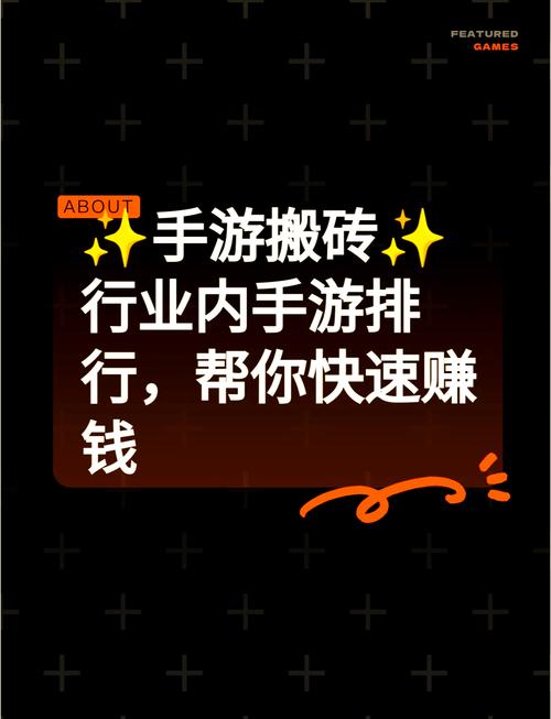 王者荣耀挣钱攻略-王者荣耀赚钱方式?-第3张图片-平泛游戏 王者荣耀挣钱攻略-王者荣耀赚钱方式?-第3张图片-平泛游戏