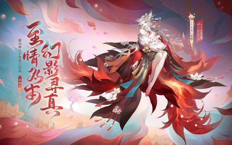 阴阳师ssr式神搭配_阴阳师式神搭配2021-第6张图片-平泛游戏