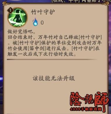 阴阳师神龛攻略，阴阳师神龛所有物品-第2张图片-平泛游戏