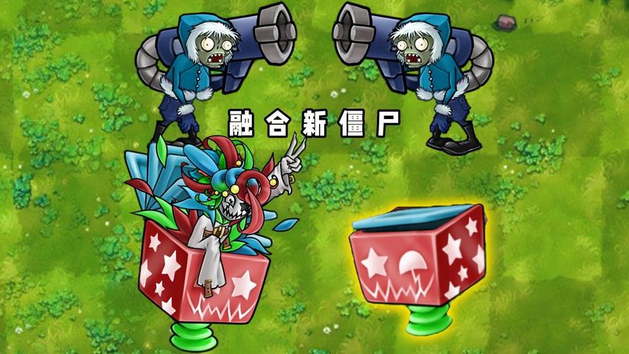 王者荣耀僵尸模式攻略_王者僵尸步怎么操作-第4张图片-平泛游戏 王者荣耀僵尸模式攻略_王者僵尸步怎么操作-第4张图片-平泛游戏