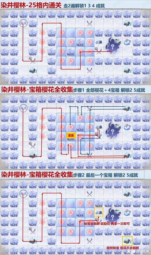 阴阳师樱花技能搭配图-阴阳师樱花树是什么?-第2张图片-平泛游戏 阴阳师樱花技能搭配图-阴阳师樱花树是什么?-第2张图片-平泛游戏