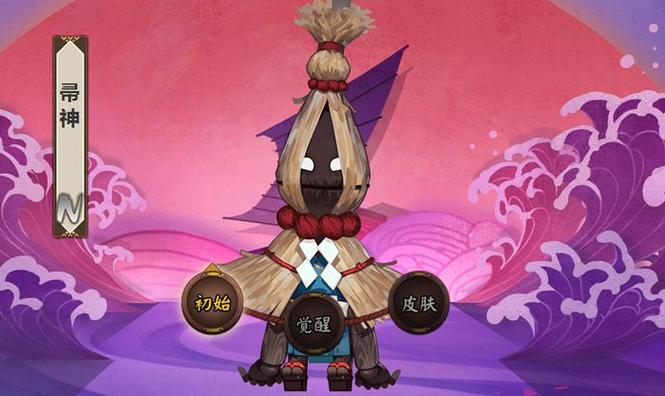 阴阳师帚神大扫除活动攻略-阴阳师帚神大扫除最佳路线?-第5张图片-平泛游戏 阴阳师帚神大扫除活动攻略-阴阳师帚神大扫除最佳路线?-第5张图片-平泛游戏