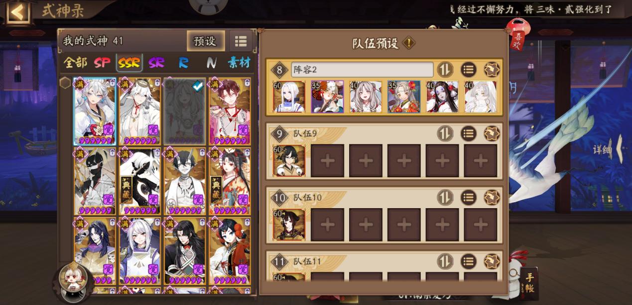 阴阳师海国试炼攻略-阴阳师海国国王是谁?-第1张图片-平泛游戏 阴阳师海国试炼攻略-阴阳师海国国王是谁?-第1张图片-平泛游戏