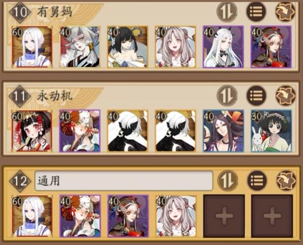 阴阳师海国试炼攻略-阴阳师海国国王是谁?-第2张图片-平泛游戏 阴阳师海国试炼攻略-阴阳师海国国王是谁?-第2张图片-平泛游戏