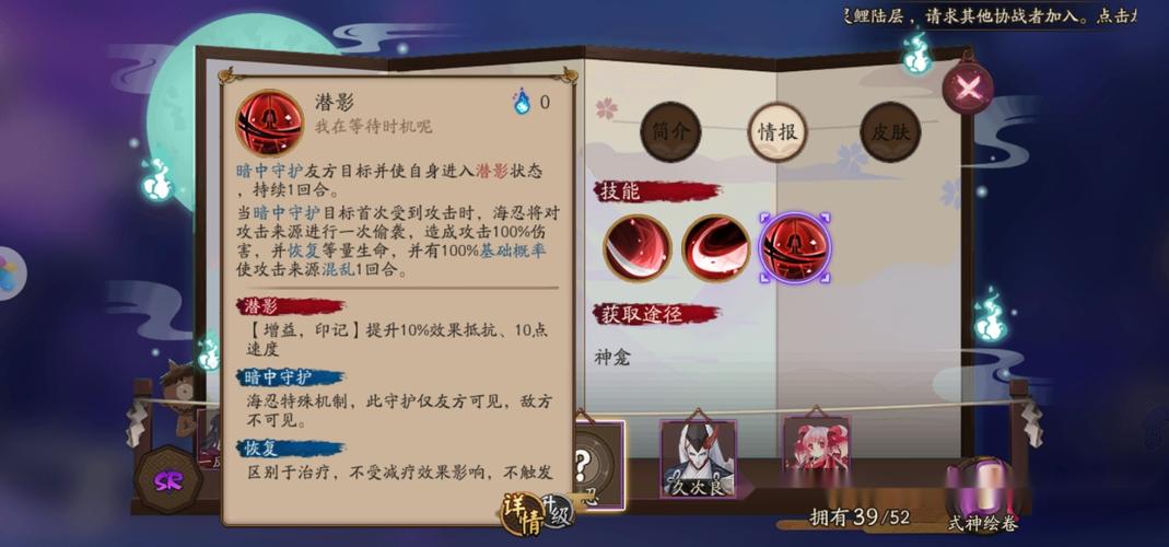 阴阳师海国试炼攻略-阴阳师海国国王是谁?-第3张图片-平泛游戏 阴阳师海国试炼攻略-阴阳师海国国王是谁?-第3张图片-平泛游戏