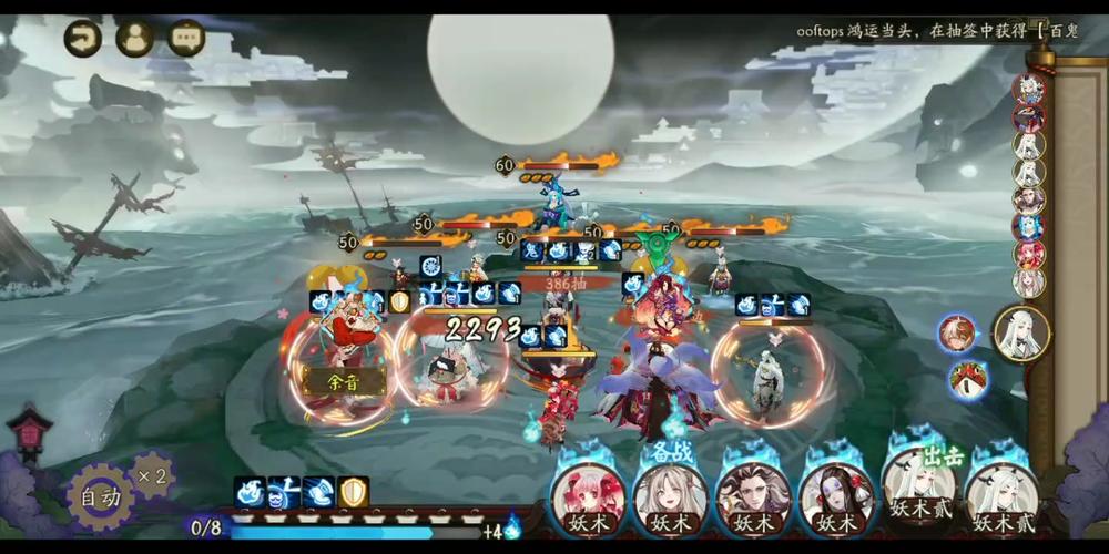 阴阳师海国试炼攻略-阴阳师海国国王是谁?-第5张图片-平泛游戏 阴阳师海国试炼攻略-阴阳师海国国王是谁?-第5张图片-平泛游戏