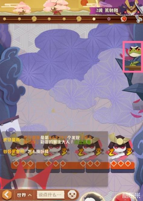 阴阳师精灵斗士搭配,阴阳师斗技搭配阵容-第2张图片-平泛游戏 阴阳师精灵斗士搭配,阴阳师斗技搭配阵容-第2张图片-平泛游戏