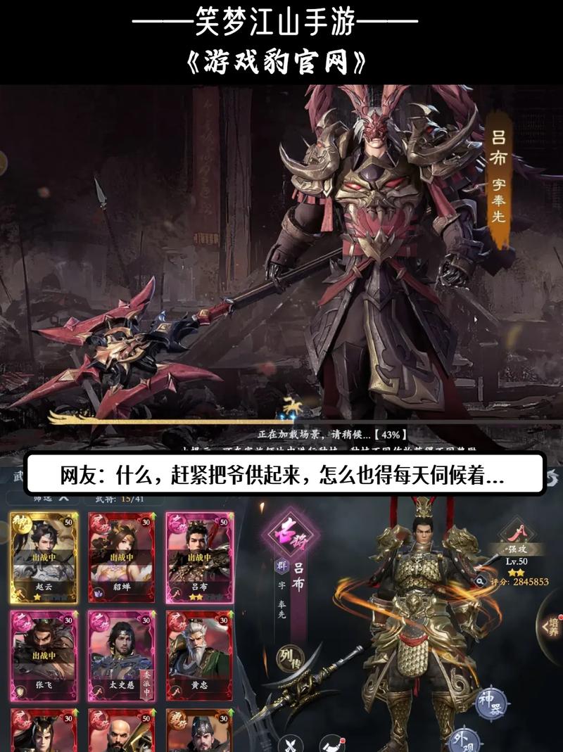 业火源攻略阴阳师_阴阳师业原火值得刷吗-第4张图片-平泛游戏