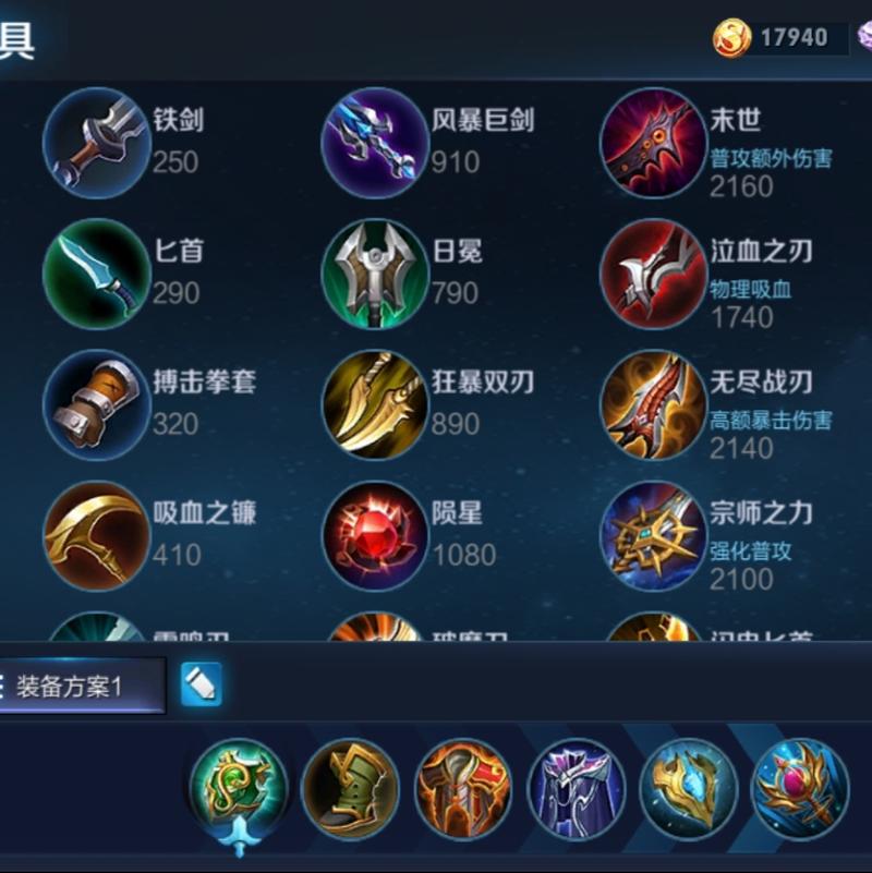 王者荣耀庄周恶心装备搭配-庄周最恶心出装不死?-第3张图片-平泛游戏 王者荣耀庄周恶心装备搭配-庄周最恶心出装不死?-第3张图片-平泛游戏