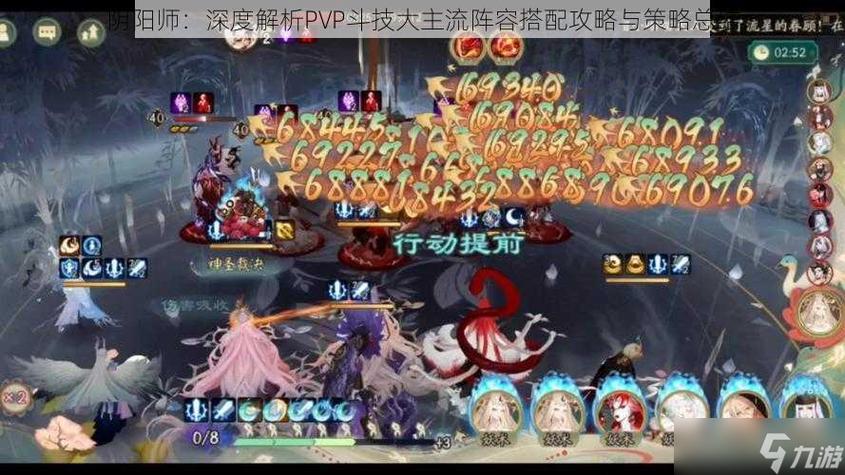 阴阳师手游新区攻略-阴阳师新区有啥好处?-第1张图片-平泛游戏 阴阳师手游新区攻略-阴阳师新区有啥好处?-第1张图片-平泛游戏